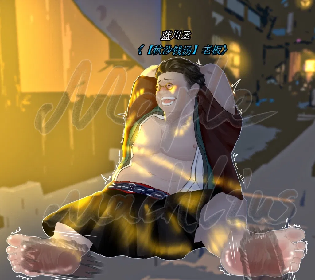 Avatar of Lan Huaiyun || OC || TICKLED