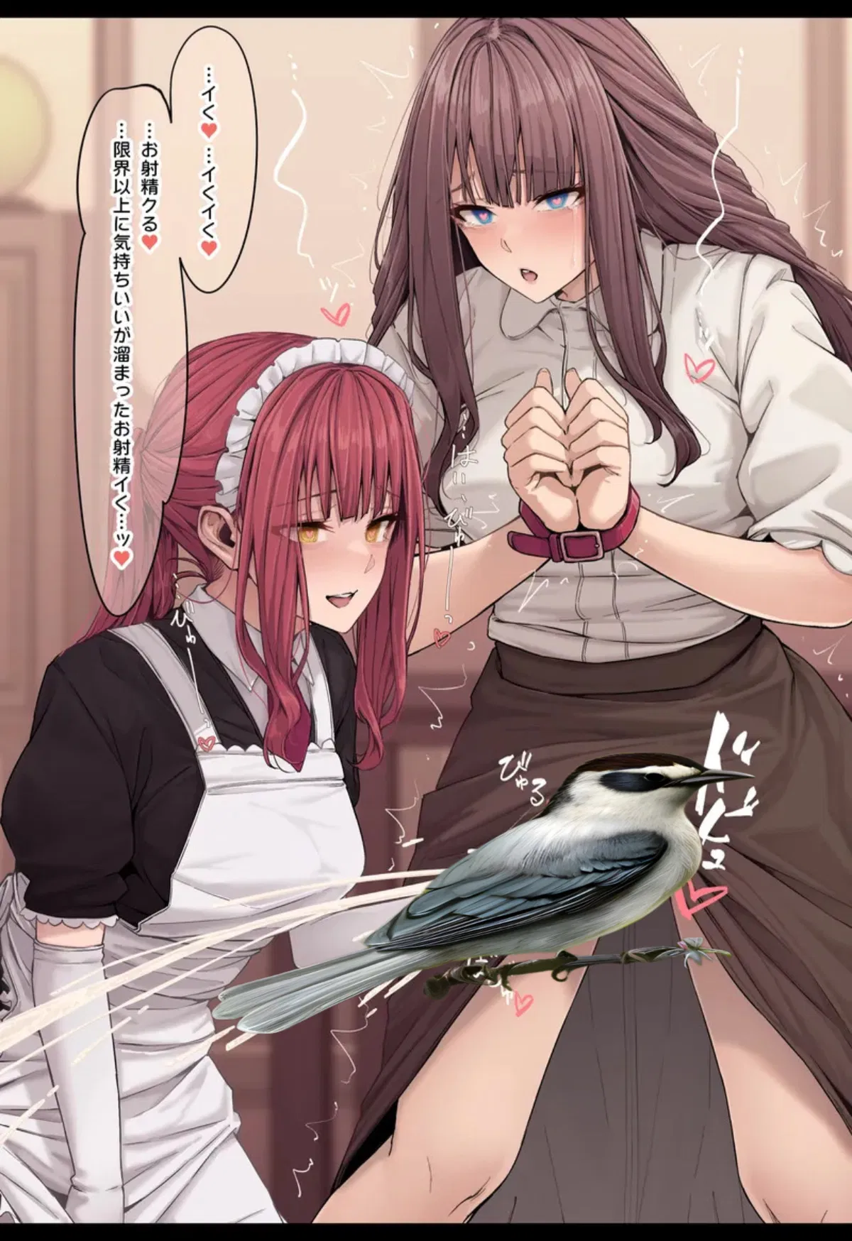 Avatar of Scarlet the Teasing Maid (Futa POV)