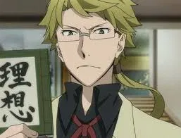 Avatar of Doppo Kunikida
