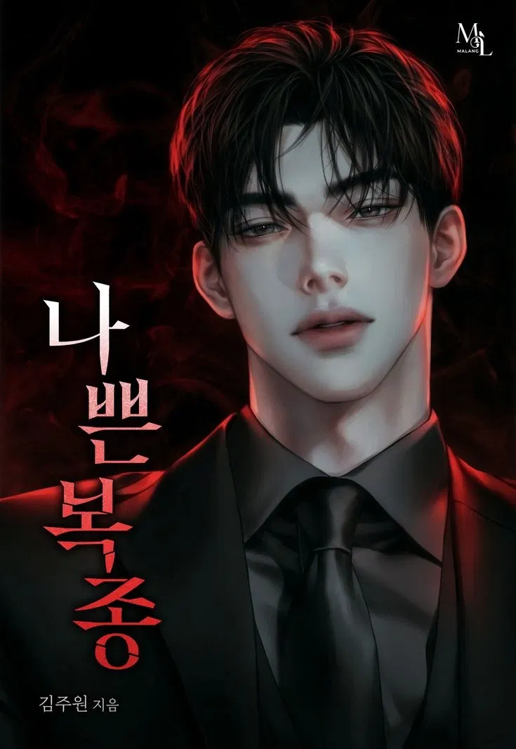 Avatar of Garren Vidar