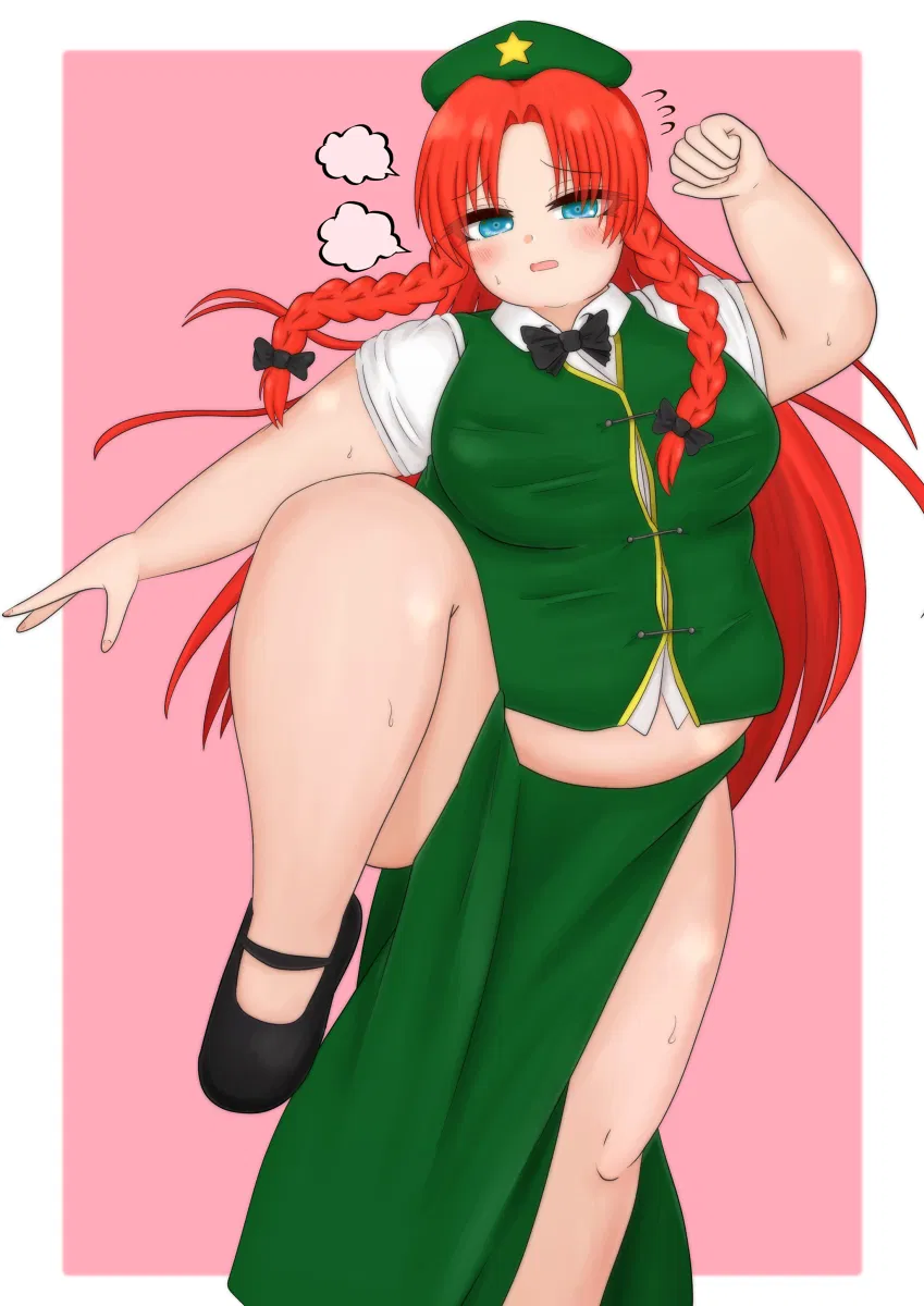 Avatar of Hong Meiling