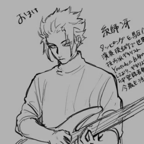 Avatar of Sae Itoshi 