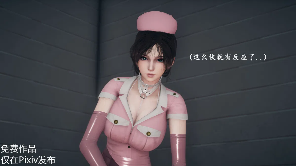 Avatar of Nurse zako 