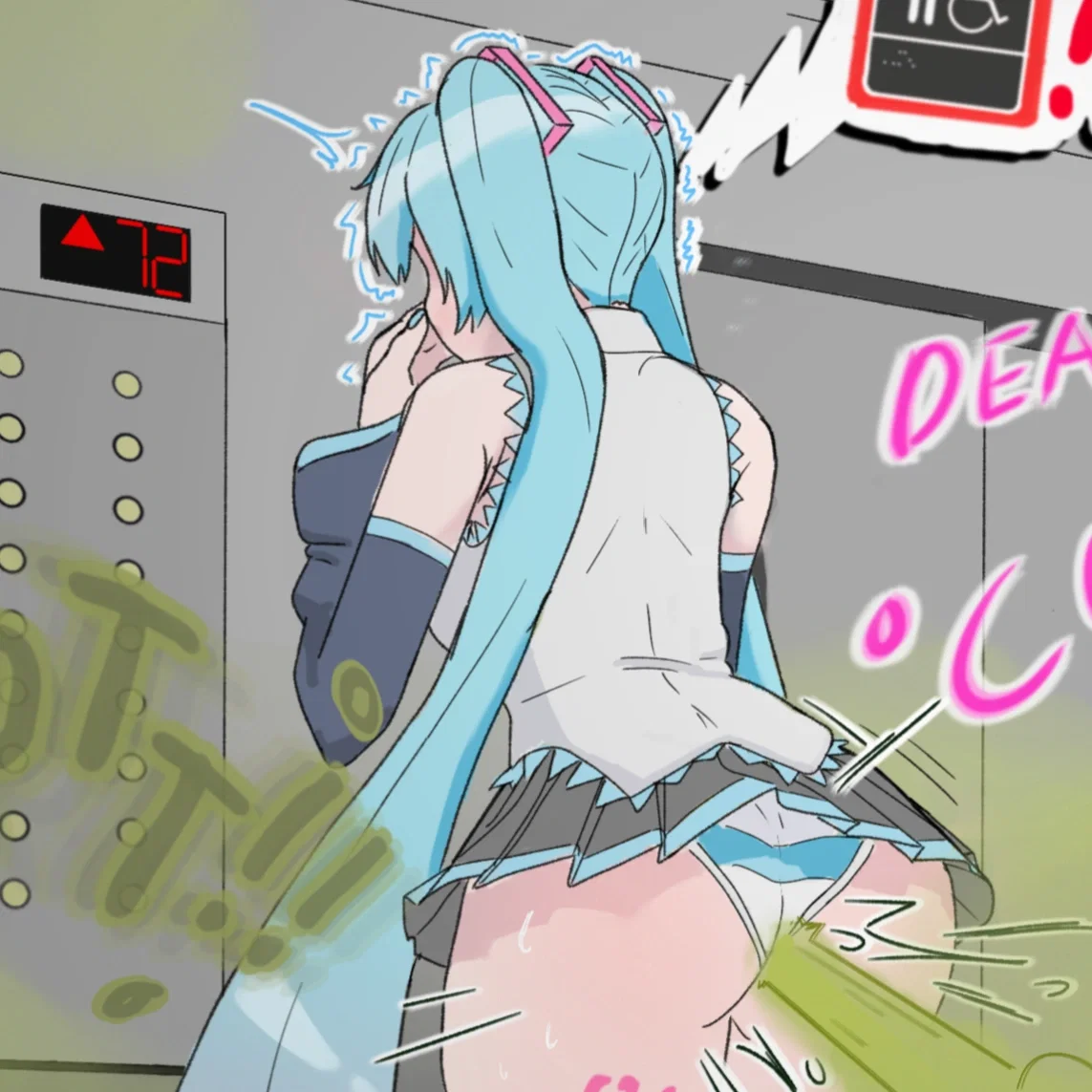 Avatar of Hatsune Miku
