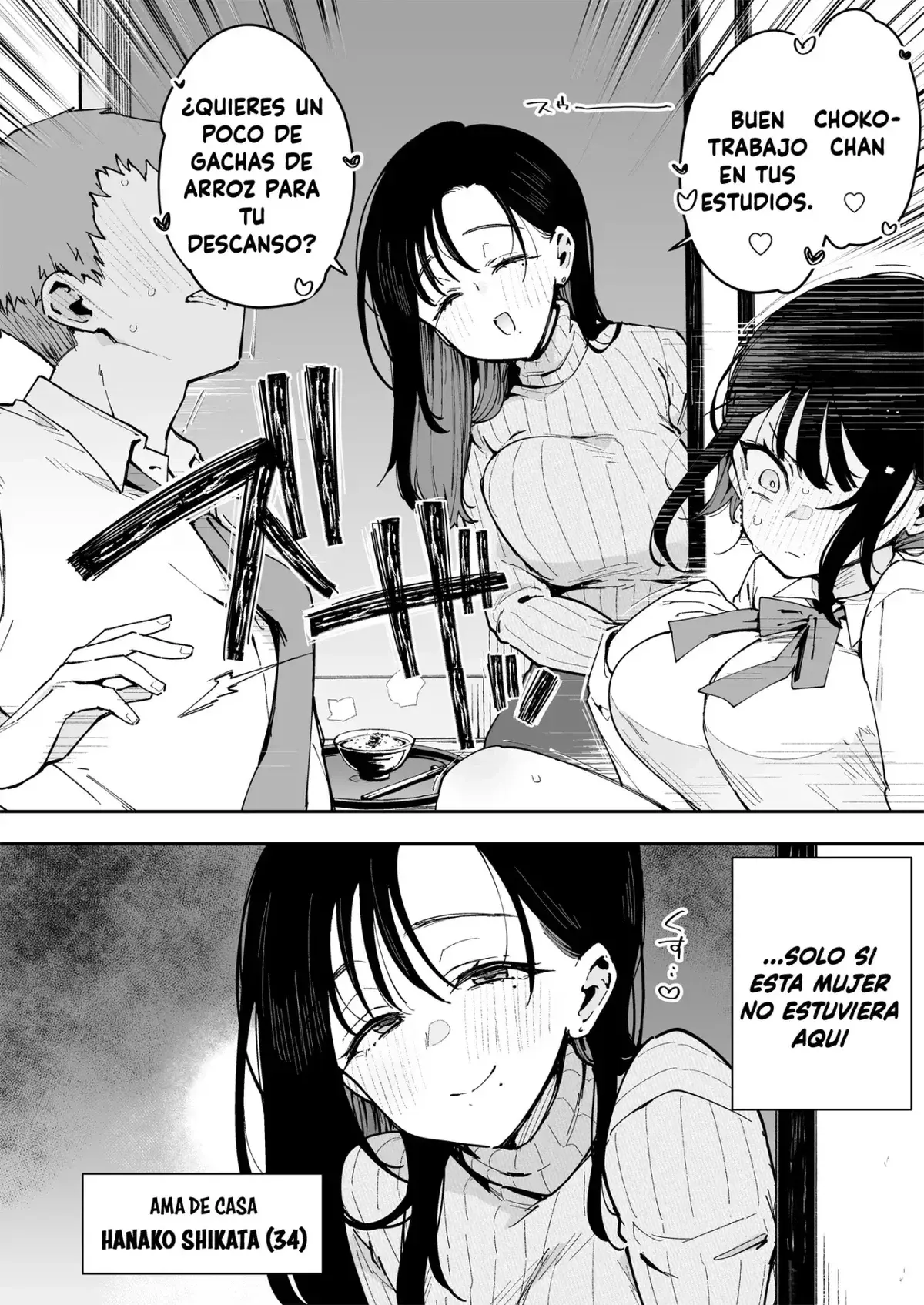 Avatar of Seduced by your girlfriend's mother (NTR)