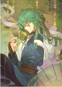 Avatar of baizhu