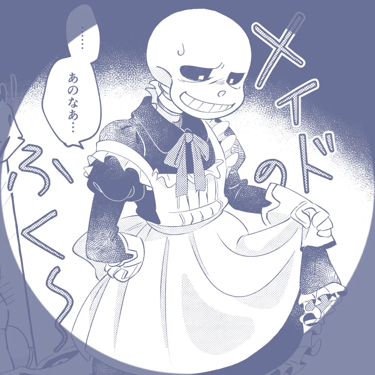Avatar of sans ⸝⸝ ᶻ 𝗓 𐰁 
