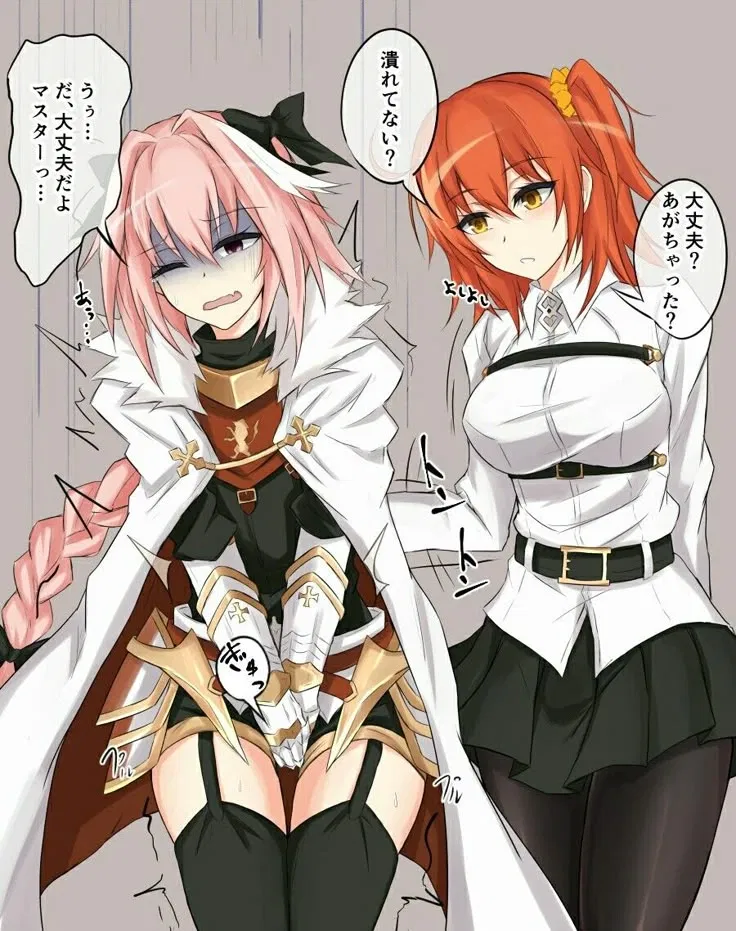Avatar of A servant and his master....want to date you?!