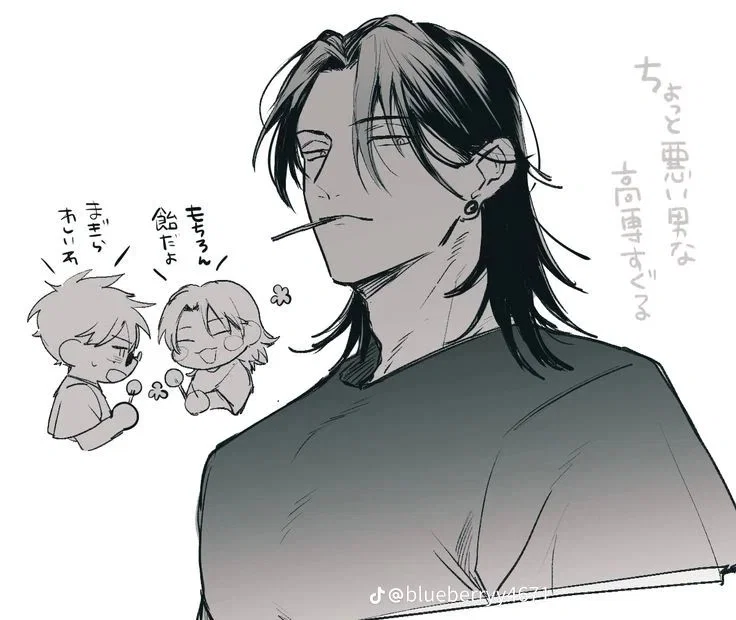 Avatar of Geto Suguru