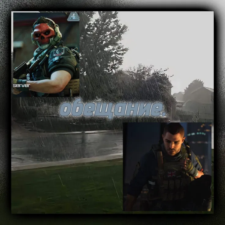 Avatar of John "Soap" MacTavish