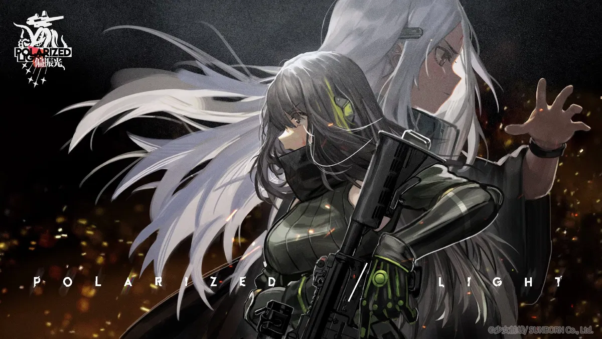 Avatar of Girls' Frontline RPG