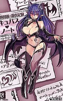 Avatar of succubus (mge wiki)