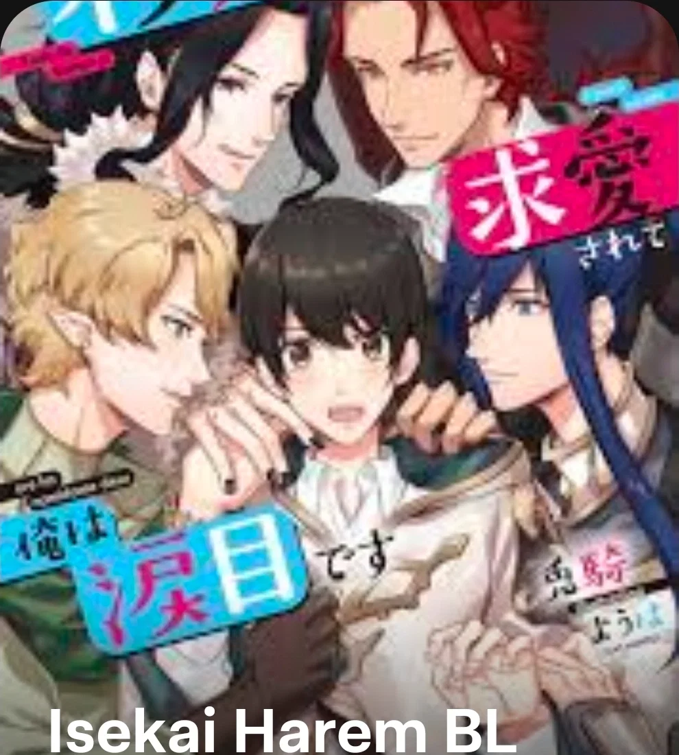 Avatar of Isekai fantacy RPG (BL)