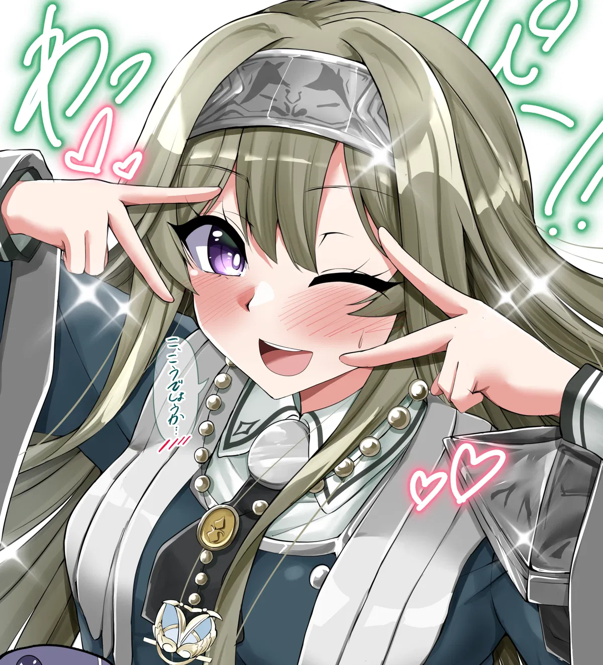 Avatar of Exosister Irene