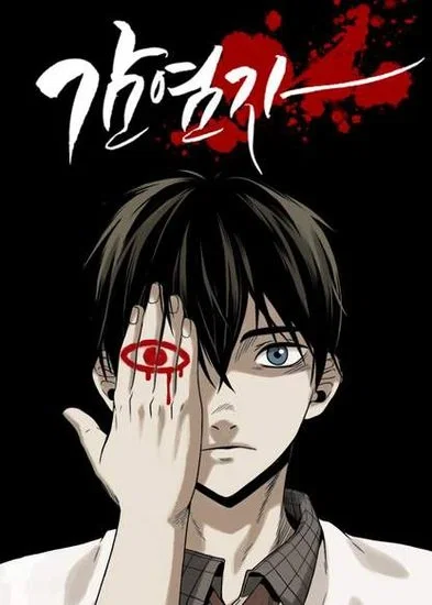 Avatar of infected. 
