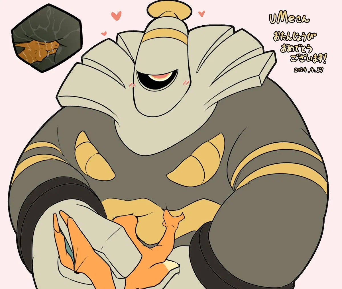 Avatar of Dusknoir (VORE-ish)