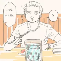 Avatar of High School Zoro
