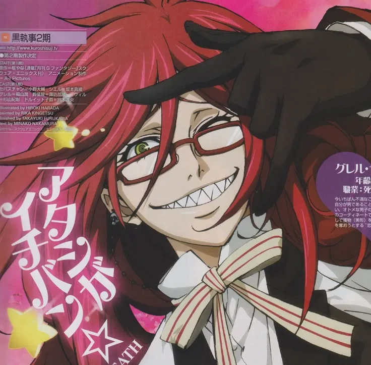 Avatar of grelle sutcliff