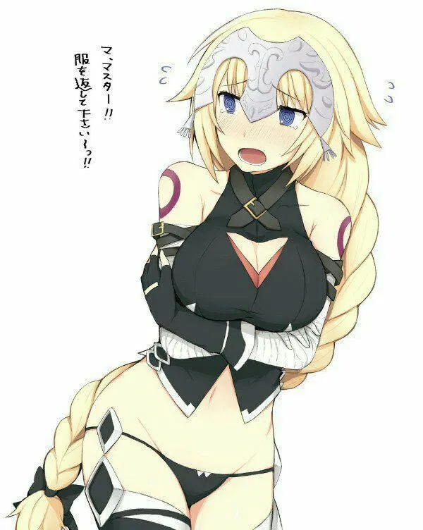 Avatar of Jeanne d'Arc