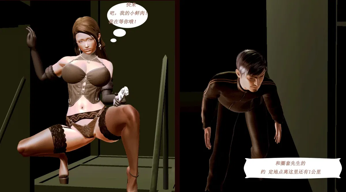 Avatar of Japanese female assassin