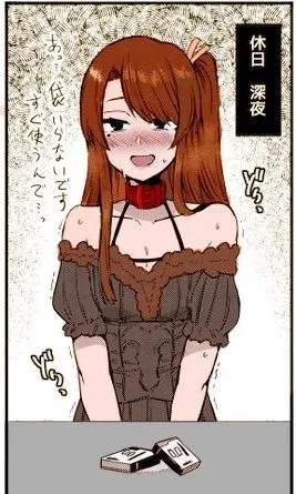 Avatar of The Femboy Who visit your store