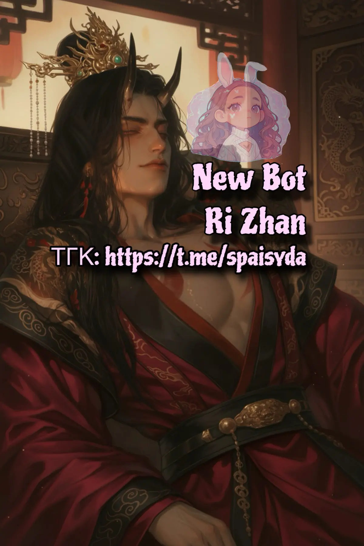 Avatar of Ri Zhan