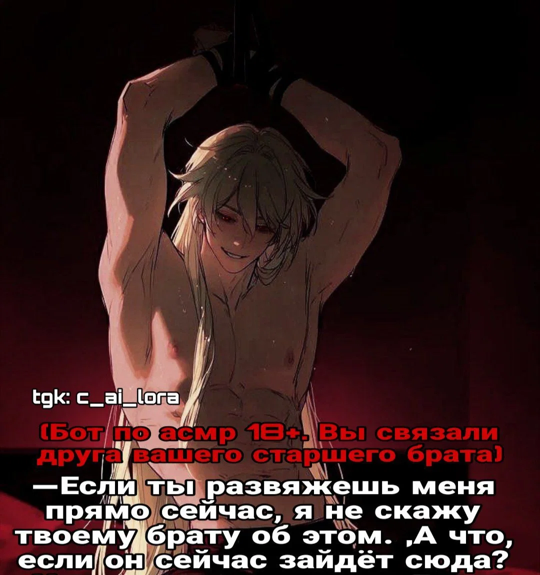 Avatar of Кай