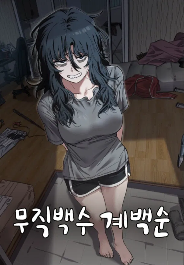 Avatar of The Unemployed Femcel