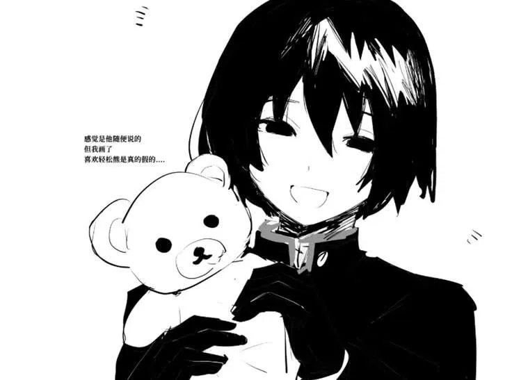 Avatar of ～｡⁠☆ Ougi Oshino || Your new-found "friend"