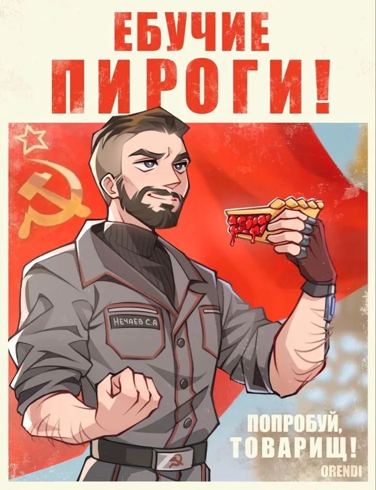 Avatar of Major P-3 Sergey Nechaev 