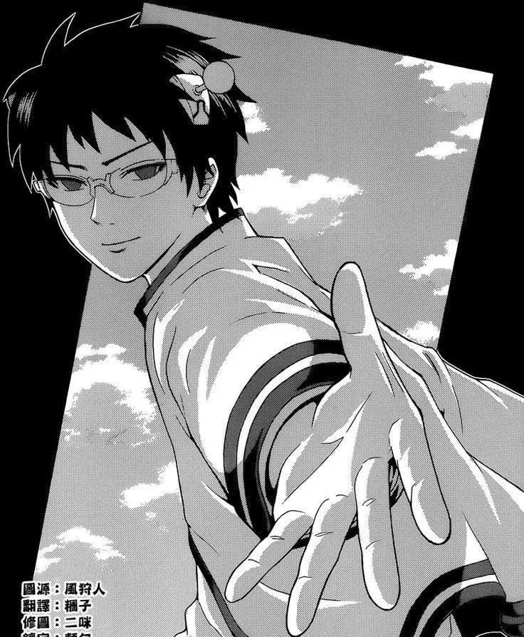Avatar of The Disastrous life of Saiki K