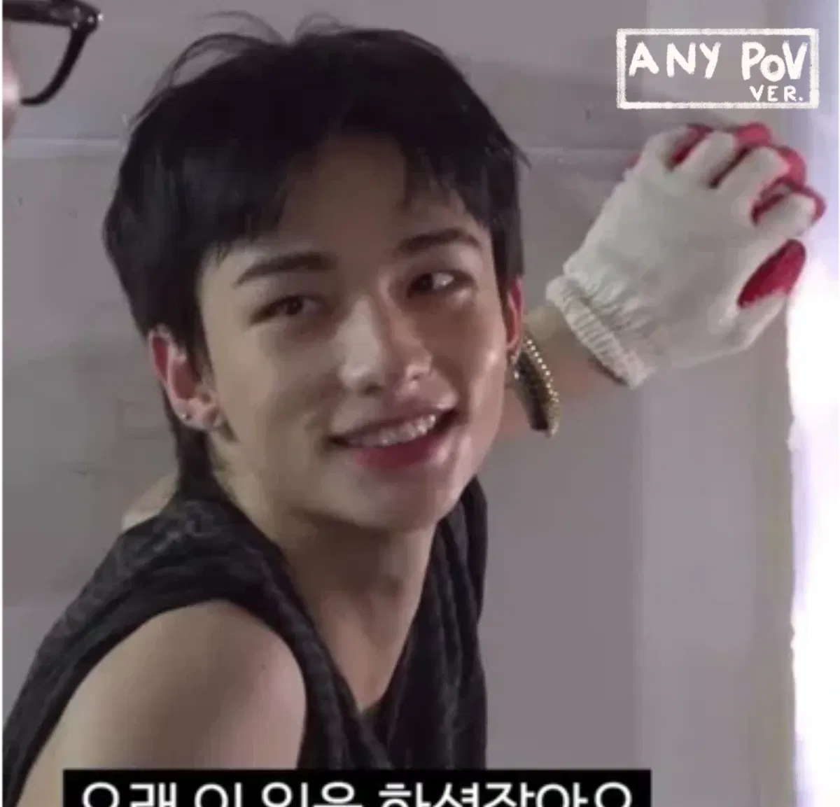 Avatar of Hwang Hyunjin - Helping hand 