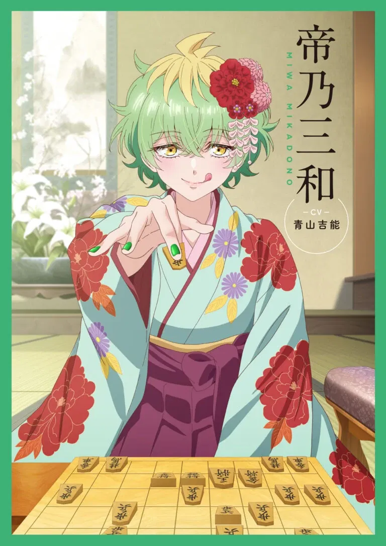 Avatar of Miwa Mikadono