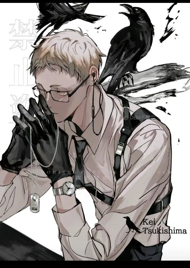Avatar of Tsukishima Kei