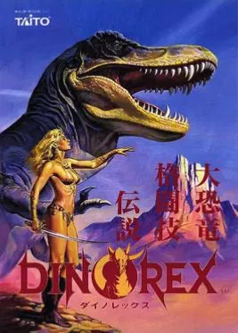 Avatar of Dino Rex
