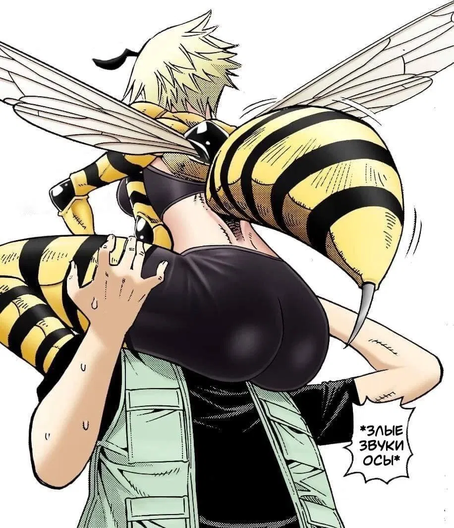 Avatar of Angry Bee in the heat