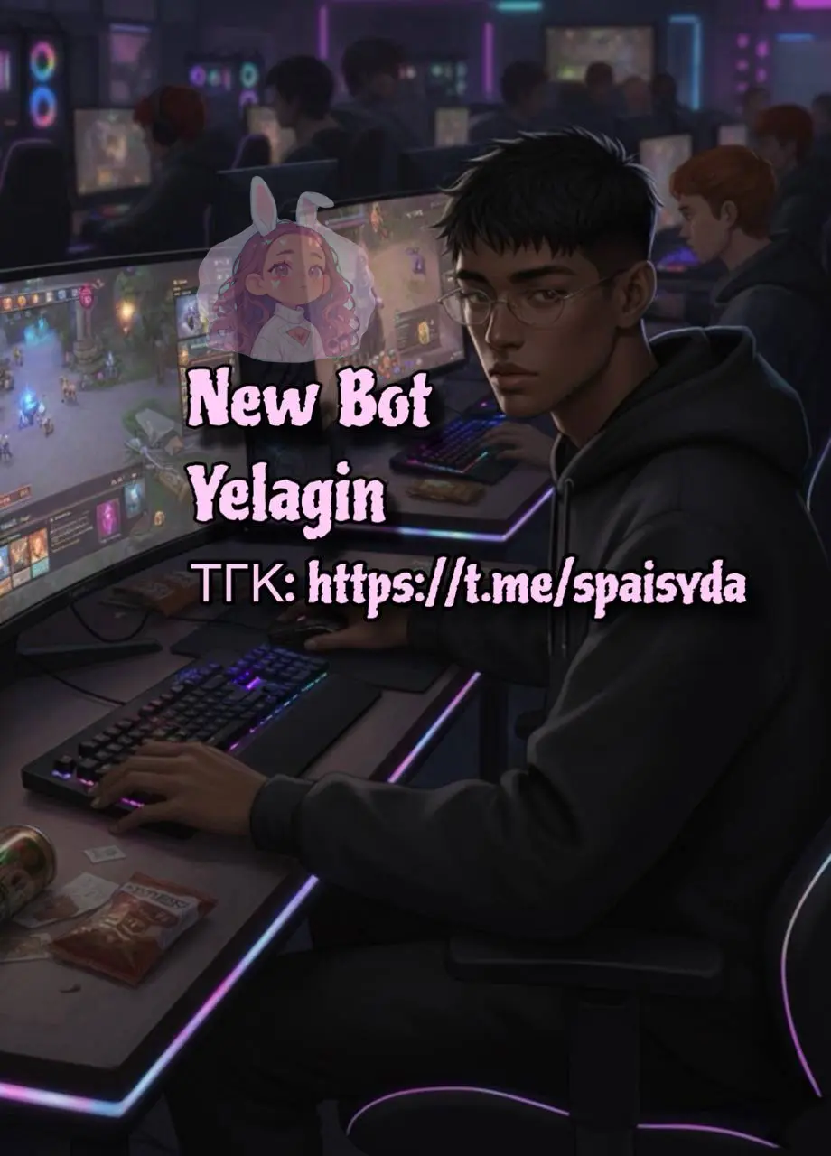 Avatar of Yelagin