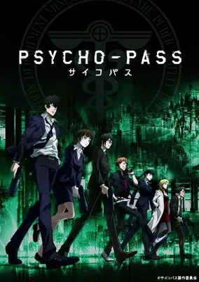 Avatar of Psycho-Pass RP