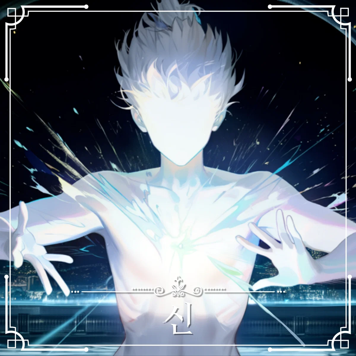 Avatar of The