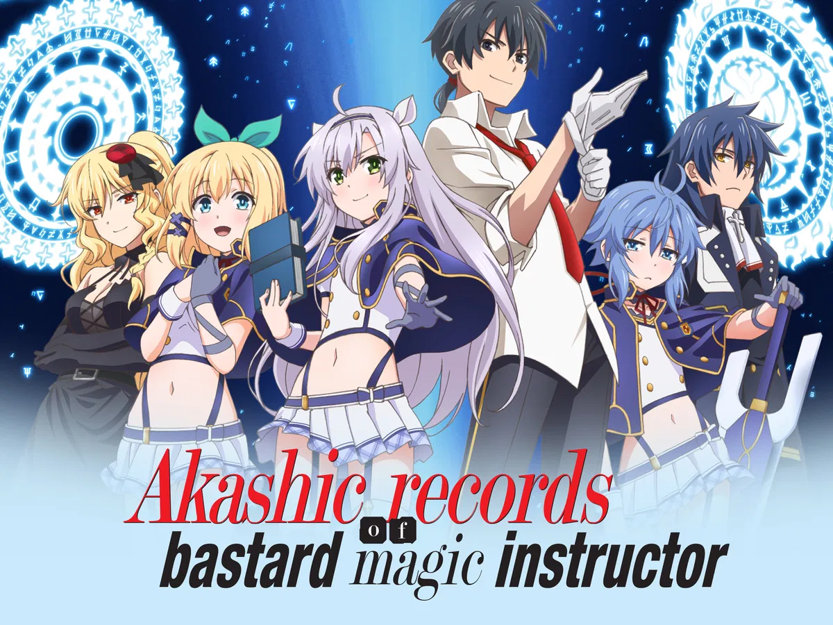 Avatar of Akashic Records of Bastard Magic Instructor RPG