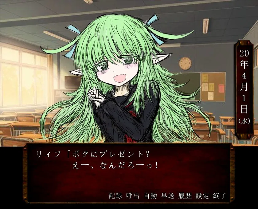 Avatar of The Ultra Tease | Mary Sue (Leaf)