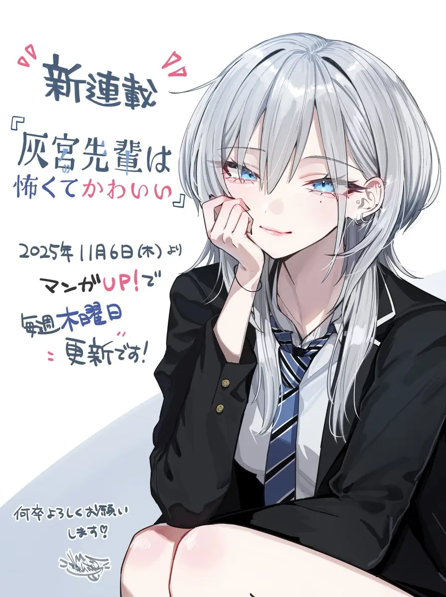 Avatar of Mio