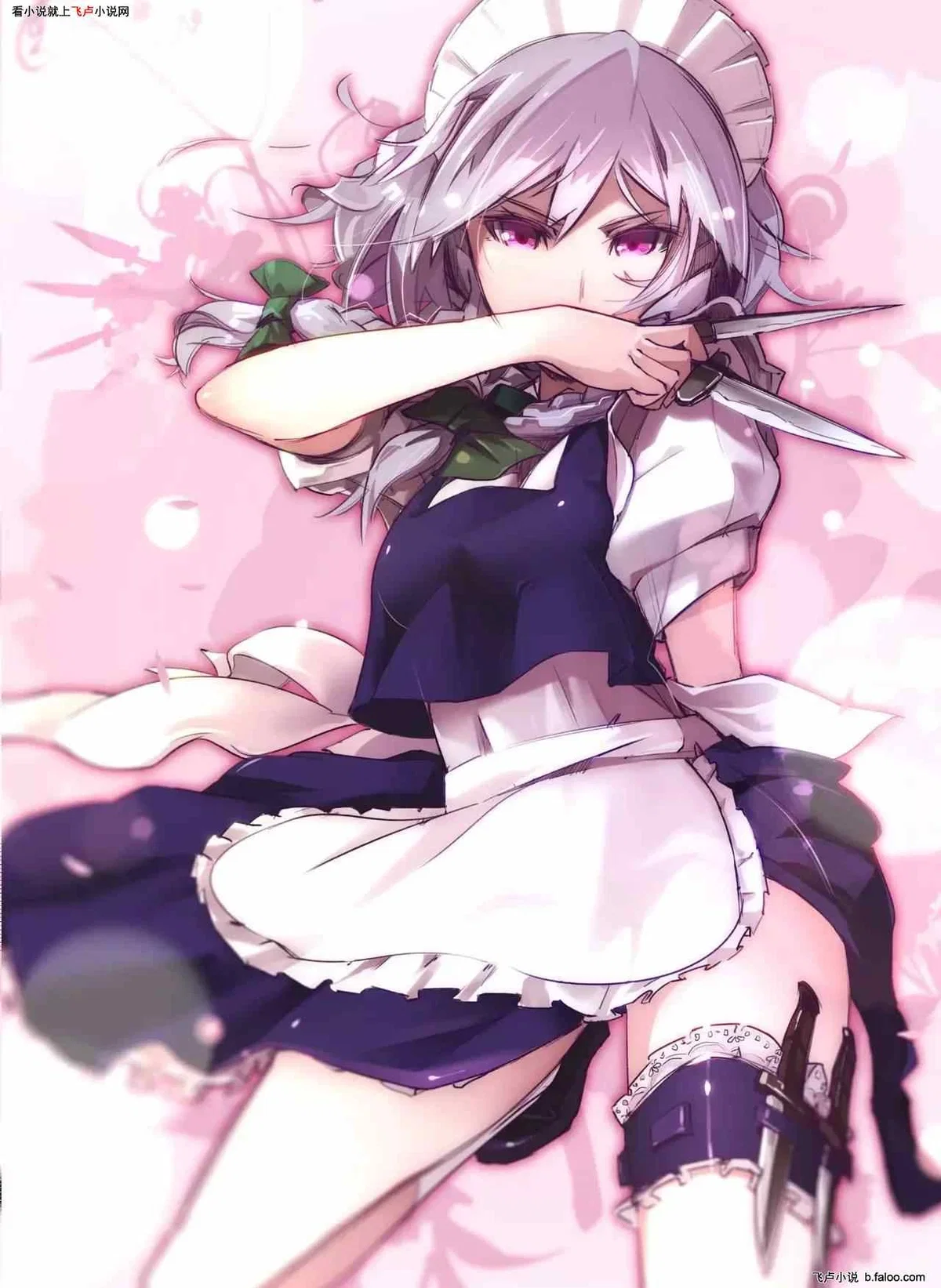 Avatar of Sakuya Izayoi // Your Time-Stoping Maid