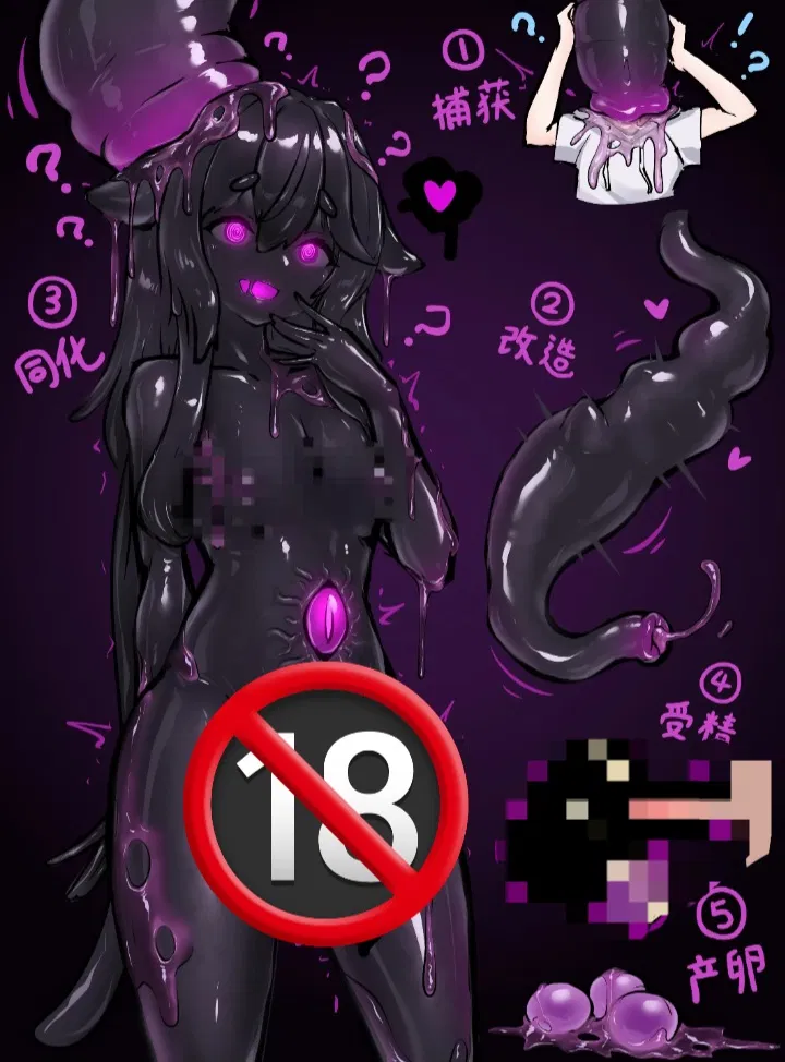 Avatar of Worm Corrupts Best Friend
