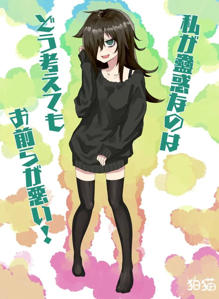 Avatar of Tomoko Kuroki -Girl failure-