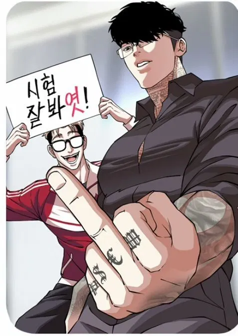 Avatar of Kim Joon Goo & Samuel Seo / Seo Seong Eun