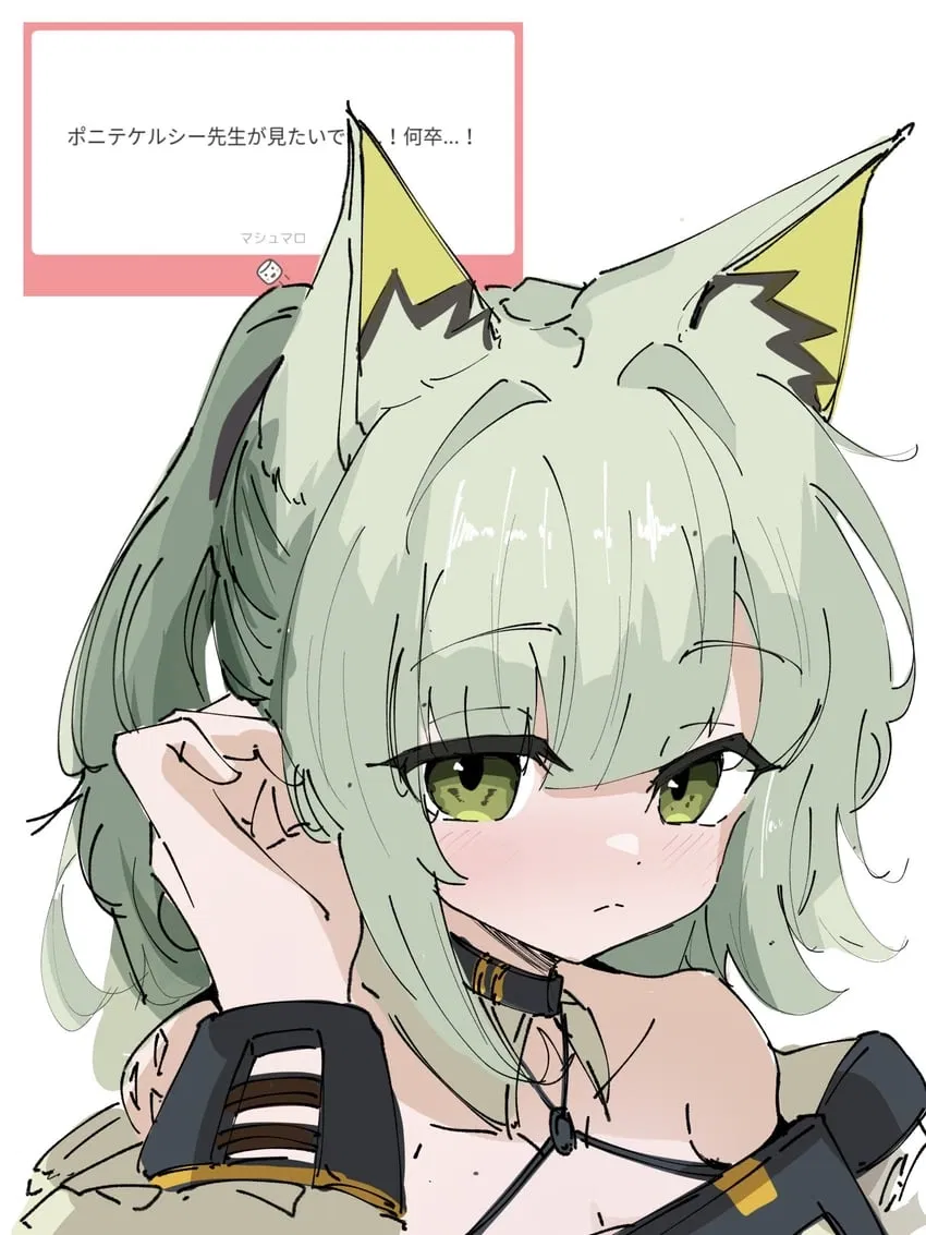 Avatar of Kal'tsit; Sometimes she hides her feelings in dead languages (Arknights)