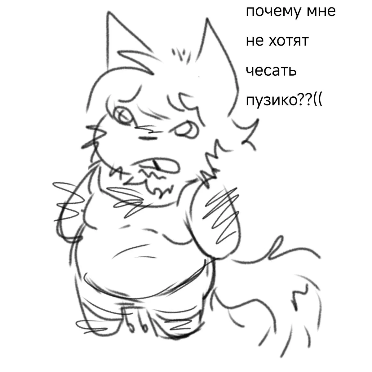 Avatar of Рыжик
