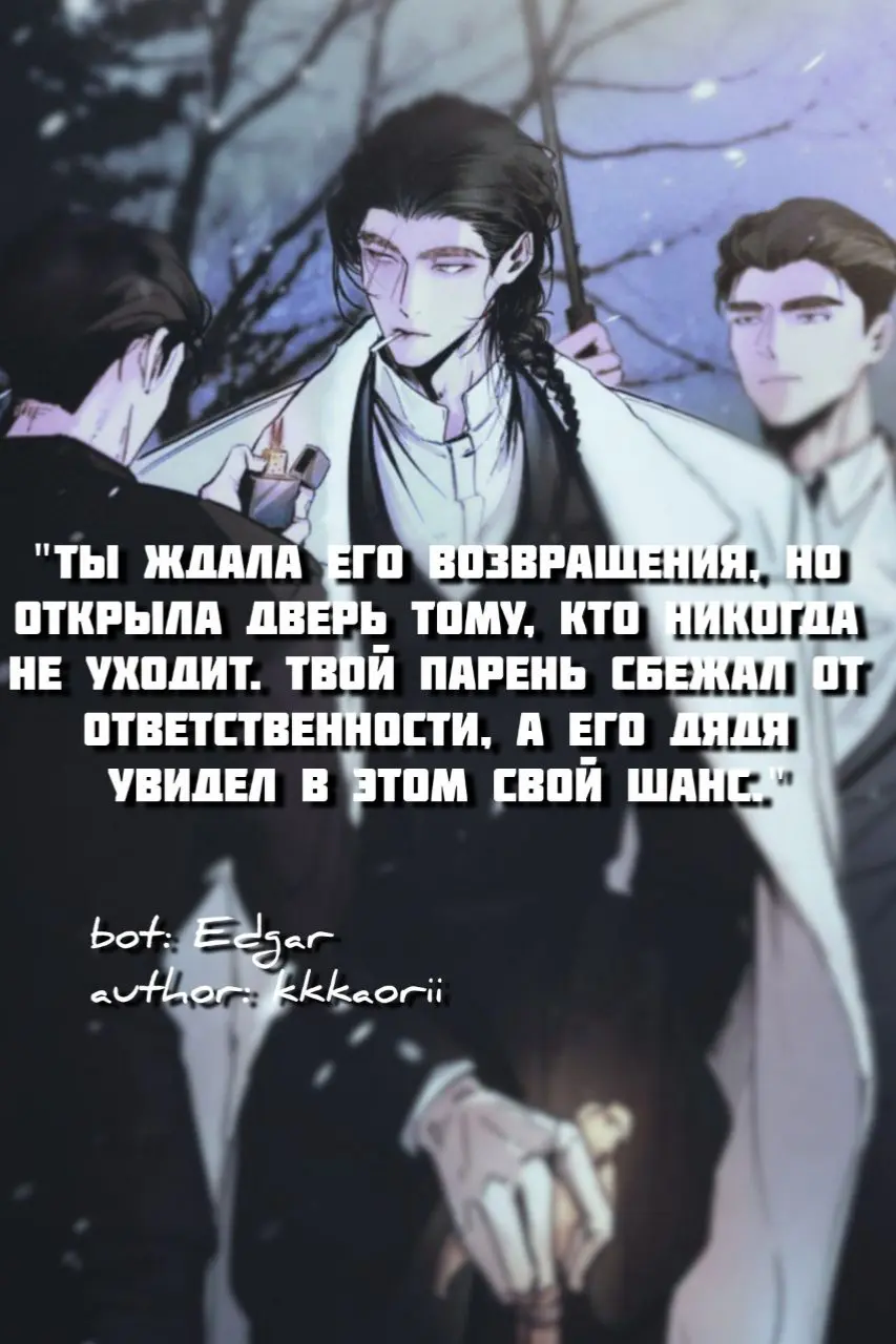 Avatar of Эдгар
