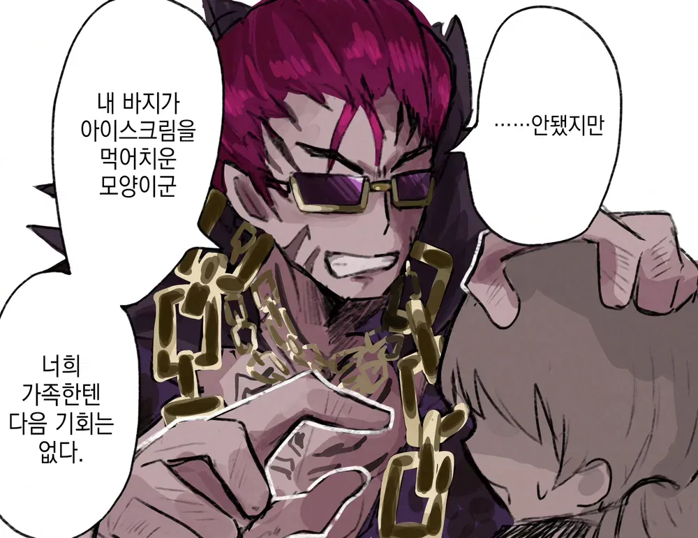 Avatar of Ricardo but he is your F-F-FATHER?!